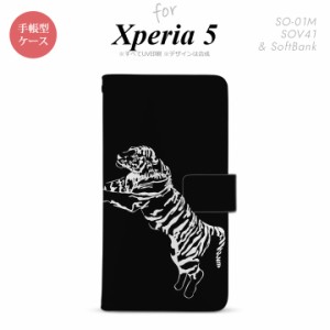 SO-01M SOV41 Xperia5 手帳型 スマホケース カバー SONY ソニー 虎 黒