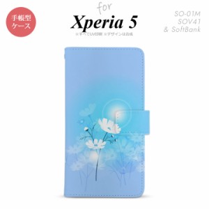 SO-01M SOV41 Xperia5 手帳型 スマホケース カバー SONY ソニー コスモス 水色