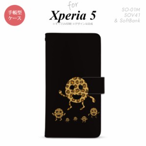SO-01M SOV41 Xperia5 手帳型 スマホケース カバー SONY ソニー たまモン