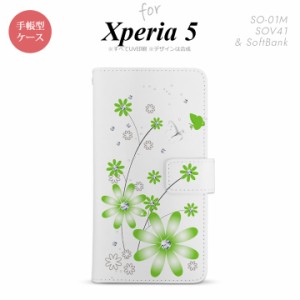 SO-01M SOV41 Xperia5 手帳型 スマホケース カバー SONY ソニー 花柄 ガーベラ 緑
