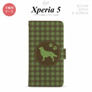 SO-01M SOV41 Xperia5 手帳型 スマホケース カバー SONY ソニー 犬 ゴールデン レトリバー 緑
