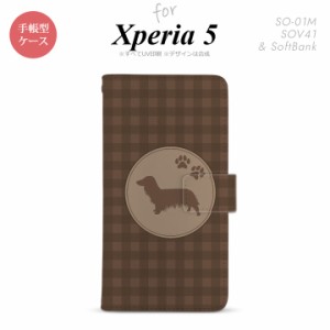 SO-01M SOV41 Xperia5 手帳型 スマホケース カバー SONY ソニー 犬 ダックスフンド ロング 茶