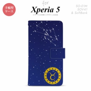 SO-01M SOV41 Xperia5 手帳型 スマホケース カバー SONY ソニー 星座 おうし座