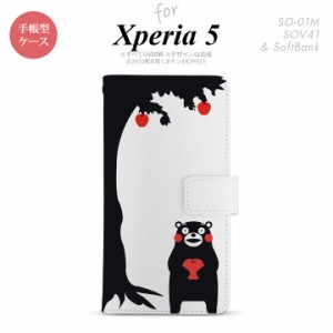 SO-01M SOV41 Xperia5 手帳型 スマホケース カバー SONY ソニー くまモン リンゴ 黒