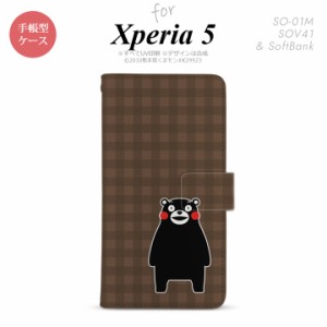 SO-01M SOV41 Xperia5 手帳型 スマホケース カバー SONY ソニー くまモン チェック 茶