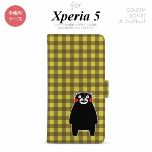 SO-01M SOV41 Xperia5 手帳型 スマホケース カバー SONY ソニー くまモン チェック 黄
