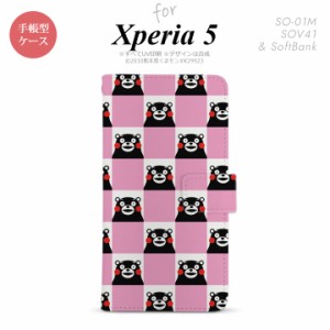 SO-01M SOV41 Xperia5 手帳型 スマホケース カバー SONY ソニー くまモン スクエア ピンク