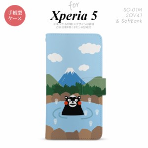 SO-01M SOV41 Xperia5 手帳型 スマホケース カバー SONY ソニー くまモン 温泉