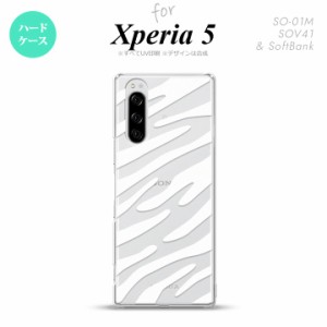 SO-01M SOV41 Xperia5 ケース ハードケース ゼブラ 白 nk-xp5-024