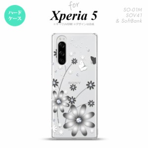 SO-01M SOV41 Xperia5 ケース ハードケース 花柄 ガーベラ 透明 グレー nk-xp5-071