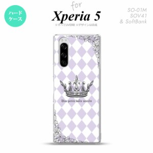 SO-01M SOV41 Xperia5 ケース ハードケース 王冠 紫 nk-xp5-1455