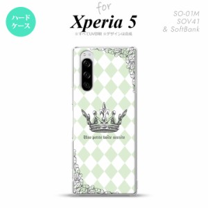 SO-01M SOV41 Xperia5 ケース ハードケース 王冠 緑 nk-xp5-1456