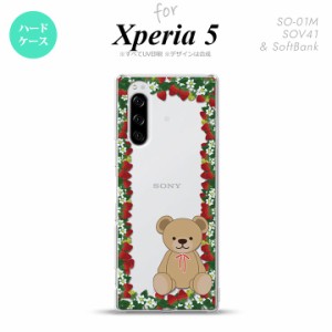 SO-01M SOV41 Xperia5 ケース ハードケース くま イチゴ クリア nk-xp5-1509