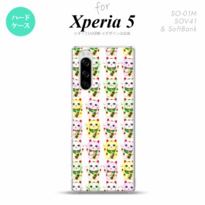 SO-01M SOV41 Xperia5 ケース ハードケース 招き猫 白 nk-xp5-152