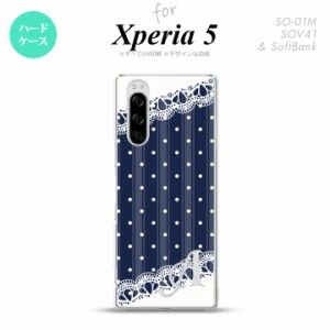 SO-01M SOV41 Xperia5 ケース ハードケース ドット レース C 紺 +アルファベット nk-xp5-1612i