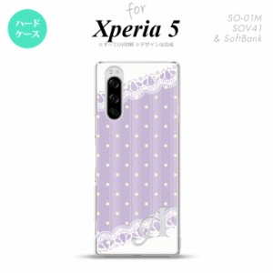 SO-01M SOV41 Xperia5 ケース ハードケース ドット レース C 薄紫 +アルファベット nk-xp5-1614i