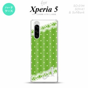 SO-01M SOV41 Xperia5 ケース ハードケース ドット レース C 緑 +アルファベット nk-xp5-1615i