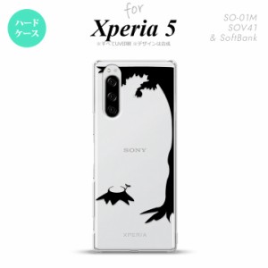 SO-01M SOV41 Xperia5 ケース ハードケース 切り株 黒 nk-xp5-197