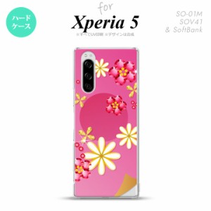 SO-01M SOV41 Xperia5 ケース ハードケース 花柄 ミックス E ピンク nk-xp5-307