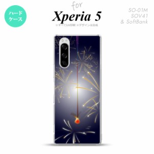 SO-01M SOV41 Xperia5 ケース ハードケース 花火 線香花火 紺 nk-xp5-322