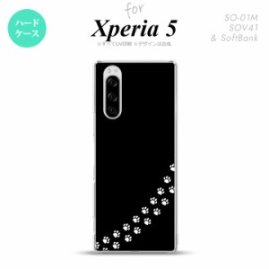 SO-01M SOV41 Xperia5 ケース ハードケース 猫 足跡 黒 白 nk-xp5-422