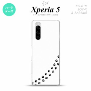 SO-01M SOV41 Xperia5 ケース ハードケース 猫 足跡 白 黒 nk-xp5-424