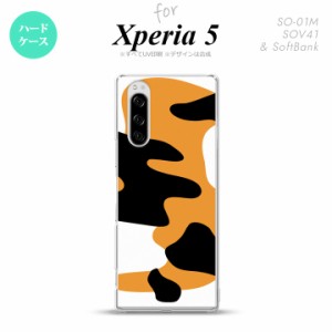 SO-01M SOV41 Xperia5 ケース ハードケース 猫 三毛猫 nk-xp5-425