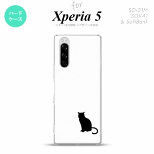 SO-01M SOV41 Xperia5 ケース ハードケース 猫 影 白 黒 nk-xp5-427