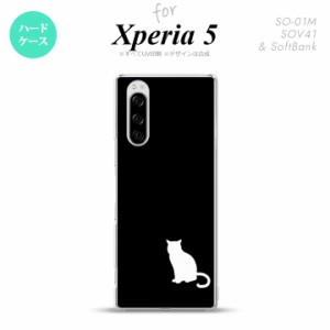 SO-01M SOV41 Xperia5 ケース ハードケース 猫 影 黒 白 nk-xp5-429