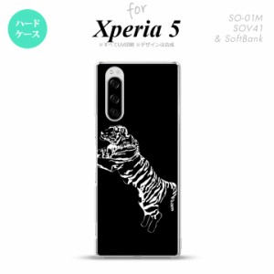 SO-01M SOV41 Xperia5 ケース ハードケース 虎 黒 nk-xp5-565