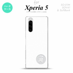 SO-01M SOV41 Xperia5 ケース ハードケース 梵字 マン 白 nk-xp5-591