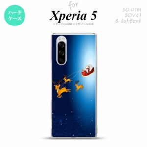 SO-01M SOV41 Xperia5 ケース ハードケース サンタ 紺 nk-xp5-636