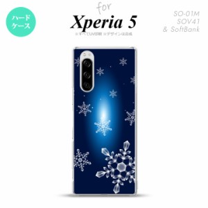 SO-01M SOV41 Xperia5 ケース ハードケース 雪 A 紺 nk-xp5-637