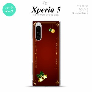 SO-01M SOV41 Xperia5 ケース ハードケース ベル 赤 nk-xp5-641