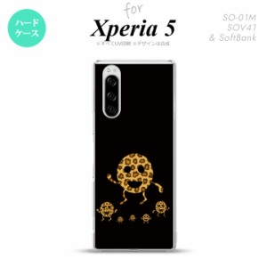 SO-01M SOV41 Xperia5 ケース ハードケース たまモン nk-xp5-689