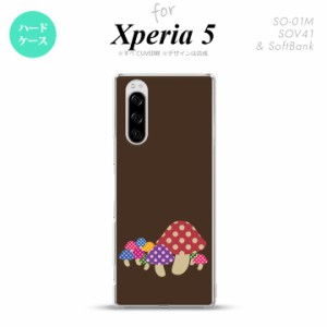 SO-01M SOV41 Xperia5 ケース ハードケース きのこ 茶 nk-xp5-742