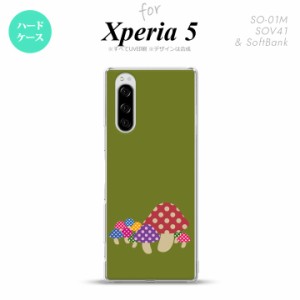 SO-01M SOV41 Xperia5 ケース ハードケース きのこ 緑 nk-xp5-743