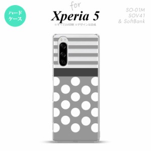 SO-01M SOV41 Xperia5 ケース ハードケース ドット ボーダー グレー nk-xp5-781