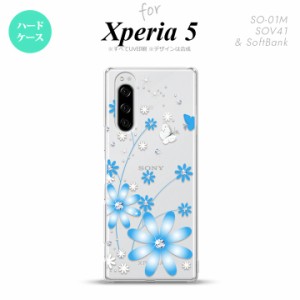 SO-01M SOV41 Xperia5 ケース ハードケース 花柄 ガーベラ 水色 nk-xp5-802