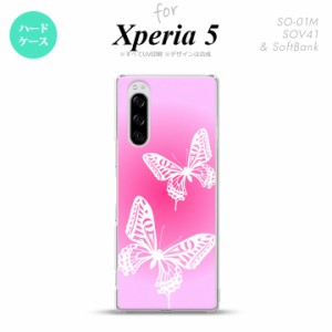 SO-01M SOV41 Xperia5 ケース ハードケース 蝶 ピンク nk-xp5-855