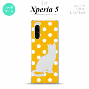 SO-01M SOV41 Xperia5 ケース ハードケース 猫 水玉 イエロー nk-xp5-969