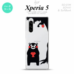 SO-01M SOV41 Xperia5 ケース ハードケース くまモン リンゴ 黒 nk-xp5-km01