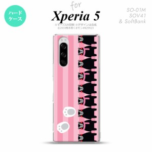 SO-01M SOV41 Xperia5 ケース ハードケース くまモン ストライプ ピンク nk-xp5-km11