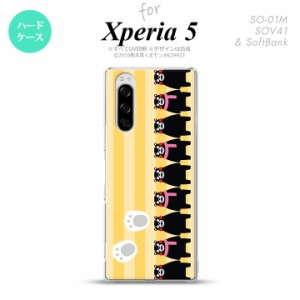 SO-01M SOV41 Xperia5 ケース ハードケース くまモン ストライプ 黄 nk-xp5-km12