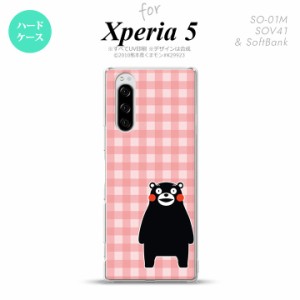 SO-01M SOV41 Xperia5 ケース ハードケース くまモン チェック ピンク nk-xp5-km18