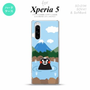 SO-01M SOV41 Xperia5 ケース ハードケース くまモン 温泉 nk-xp5-km36