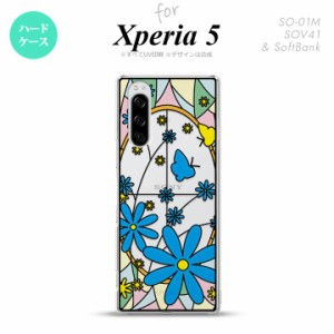 Xperia5 スマホケース 背面 ハードケース SO-01M SOV41 おしゃれ ガーベラ ブルー ステンドグラス風