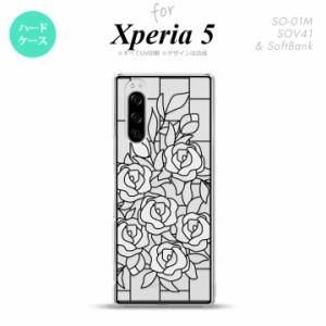 Xperia5 スマホケース 背面 ハードケース SO-01M SOV41 おしゃれ バラ ホワイト ステンドグラス風