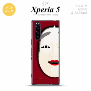 Xperia5 SO-01M SOV41 スマホケース ソフトケース 能面 小面 赤 nk-xp5-tp1043