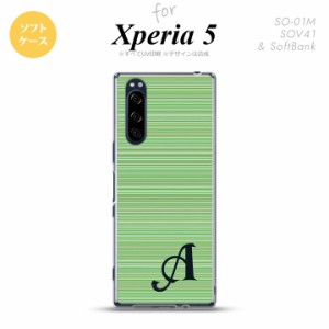 Xperia5 SO-01M SOV41 スマホケース ソフトケース ボーダー 細 緑 イニシャル nk-xp5-tp1290i